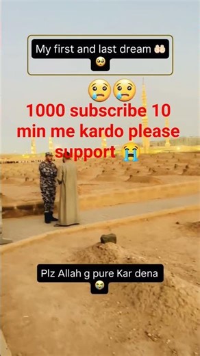 1 min me 200 subscribe kardo sab #shorts #shortsfeed #youtubeshorts