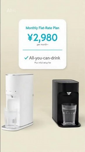 【月2,980円〜飲み放題】重たいボトル交換ゼロの“新時代ウォーターサーバー”が便利すぎる…【家でも職場でもOK】