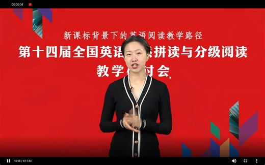 Building Comprehension Through Engaging Reading Practice在阅读过程中去理解故事内容【Oxford Rea