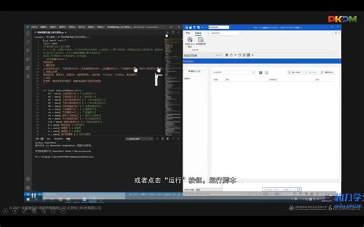 基于BIMBase的Python参数化建模：用代码建立BIM模型