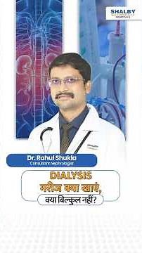 Dialysis Diet: What to Eat & What to Avoid?