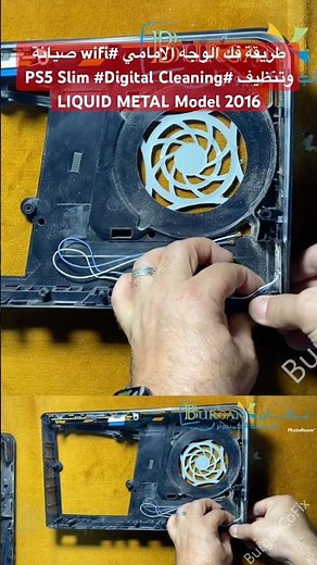 How to remove the front faceplate #wifi maintenance and cleaning #PS5 Slim #Digital Cleaning LIQU...