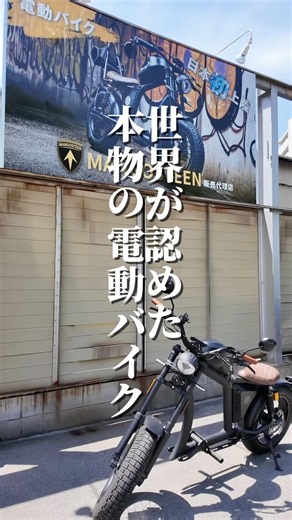 [Japan Premiere] The electric moped the world has been waiting for is finally here‼️ MANGOSTEEN #...