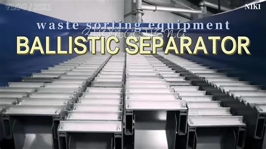 ballistic separator recycling&gabage sorting machine#zhongchengmachinery#ballisticseparator#recycling#factorywork