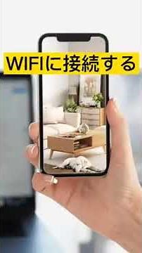 小型カメラ WiFi 4K HD高画質超小型スパイ隠しカメラスマホ対応Wifi長時間録画録音ワイヤレス監視カメラ電池式ミニ防犯カメラ室内盗撮カメラ