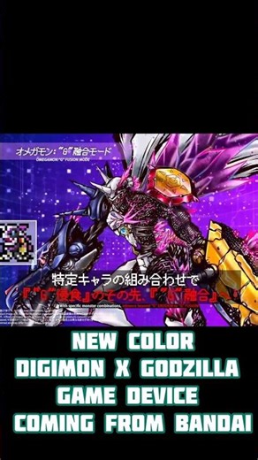 New Godzilla x Digimon collaboration game