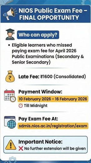 NIOS April 2026 Exam Fee | FINAL OPPORTUNITY ⚠️ | Last Date & Late Fee Details