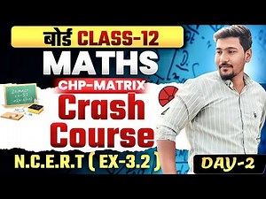 Day 2 Matrices Full Crash Course ⏳ | Fast Revision + Important Questions