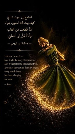 This Sufi Persian Music Will Take You Into Another World | Rumi's Mystical Soul