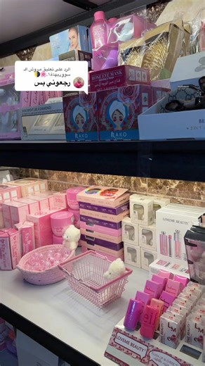 ردود فعلي على مـرﯡش فيكتوريا