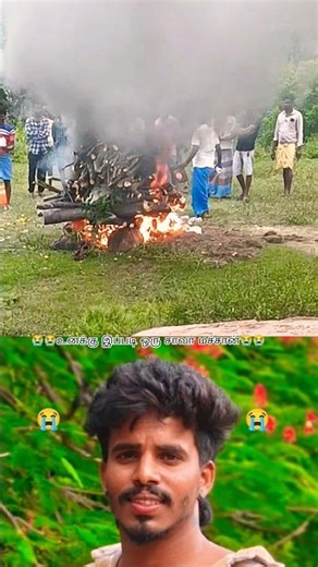 😭😭MISS YOU MACHI😭😭#shorts #trendingshorts #friends #death #emotional #tamil #feelings #status#love