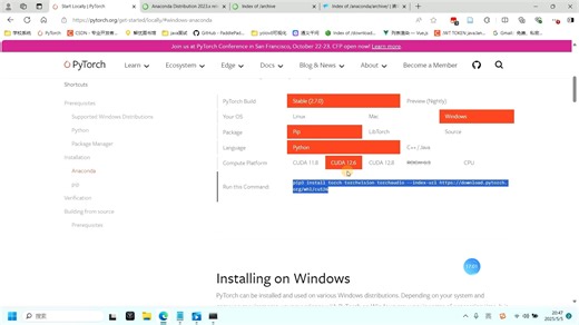 使用Anaconda安装带GPU版本的pytorch(最新版)