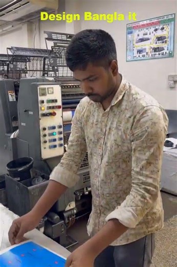 4 Color Offset Printing Machine | Printing Press Machine | CMYK Printing Machine