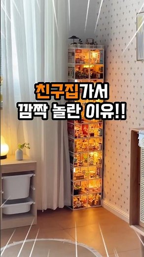 손으로 만드는 힐링템… DIY 미니어처가 인기인 이유🔥”#DIY미니어처 #미니어처하우스 #취미추천 #집콕취미 #힐링취미 #DIY키트 #미니어처만들기 #감성취미 #손작업 #집콕템