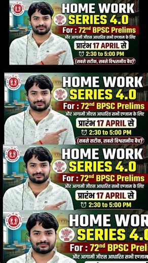 17 अप्रैल से Homework series 4.0 शुरू होगा | #raushananandsir ‪@GYANBINDUGSACADEMY‬ #viral#allexam