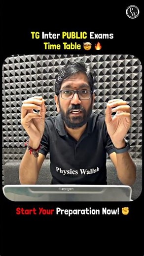 TG IPE Exams Time Table Out! 🔔 Preparation Starts NOW | Vivek Sir Urgent Update