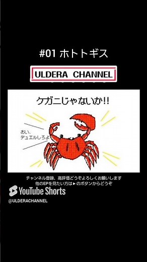 【うごメモ】ぼっち・ざ・ろっく！10本アニメ #01 ホトトギス[再編集] ︎︎#うごメモ #ぼっちざろっく #ぼざろ #ぼざろクリーチャーシリーズ