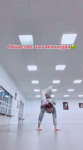 #ballet #балет #gymnastics