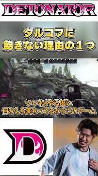 何かしら毎回変わってるのはポイント高い #dtnろびん #ゲーム実況 #ゲーム実況 #ろびん #escapefromtarkov #タルコフ