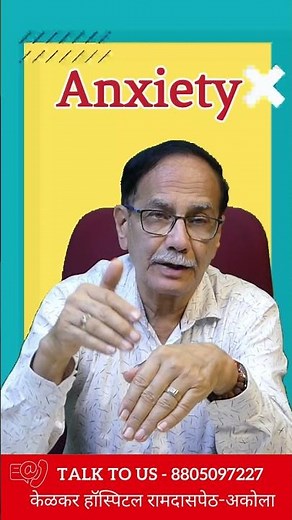 एक मिनिट मे खत्म अब नहीं. Dr. Deepak Kelkar MD Psychiatrist, Sexologist.#viral #sexlifeaftermarriage