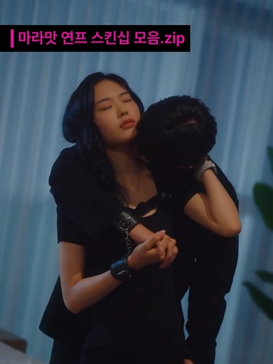 핫하다 못해 화상 주의 고농축 연프, 스킨십 장면만 골라 담은 마라맛 컬렉션🥵 [해야만 하는 쉐어하우스2] 지금 바로 비글루에서 시청하세요✨ #해야만하는쉐어하우스 #해야만하는쉐어하우스2 #thebedmategame #vigloo #비글루 #숏드라마 #드라마 #drama #shortdrama #shortformdrama #리얼리티 #로맨스 #연프 #연애프로그램 #스킨십 #연애 #커플 #romance #모집 #상금 #설렘 #케미 #요즘핫한 #도파민 #해만쉐 #환승연애 #換乘戀愛 #환연 #換戀 #不得不做的室友2