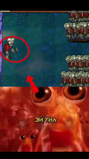 #растенияпротивзомби #pvz #plantsvszombies | plants vs zombie