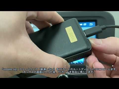 OTTOCAST U2-GT アップデート