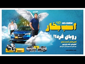 رویای فردا : تست و بررسی FMC 511 و یاماها ان مکس