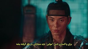 قسمت 1 سریال نوش جان اعلیحضرت با دوبله فارسی
