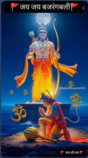 powerful hanuman mantra #hanuman #hanumanstatus