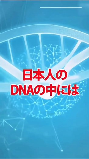 #日本 #神武天皇【#八紘一宇】 人の上にたつと、自分の正しいと思うことを、 他人に押し付け支配する それこそが【独裁】である 人にはそれぞれ 正しいと思うことがある その正しいと思うことをやりなさい その、正しいと思うこと事をやる…その 「心」を広げて この国を豊かにしなさい 強いものが弱いものを搾取するものではない 強い者が、弱い者を、『養う』 これが、「一家であり、国家である」 また「世界は差別のないひとつの国である」 これが神武天皇が唱えた『八紘一宇』の意味です✨ #八紘一宇 の意味は #世界平和🌏️ ですが、Googleウィキペディアには、 八紘一宇を、「統治支配体制を望む意味合い」と書かれている 古代から、日本は世界平和を愛する国であり 戦争で他国を侵略したり、一般人を大量虐殺したことはありません 慰安婦問題も日本に罪があるかのような多くの共産主義者による陰謀です でっち上げはもう終わりにしよう！ ですからGHQだけではないということ！ #硫黄島からの手紙👇️大日本の心 https://www.facebook.com/share/v/1UHHZSWihk/ GHQ 焚