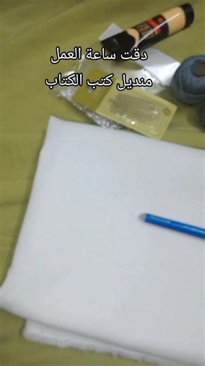 ‏#حمله_توصيل_توتي_بشير2000k #هاند_ميد #توتي_بشير #fypシ #viral