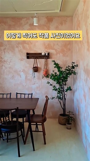 아라뱃길 부근 분위기 있는 카페, 개별룸과 정원이 있는 조용한 카페