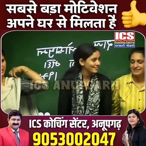 25K views · 1.2K reactions | सबसे बड़ा मोटिवेशन आपका घर है ।...