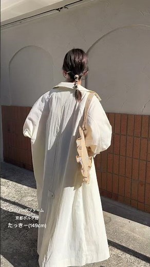 staff たっきーの春コーデ