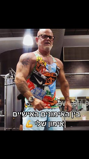 Alon Ben Shahar on Reels