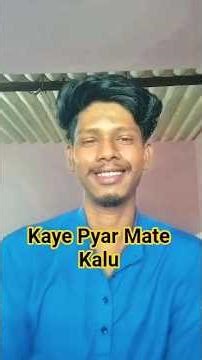 Kaye Pyar Mate Kalu ❤️ | New Sambalpuri Romantic Song 2026 🎶