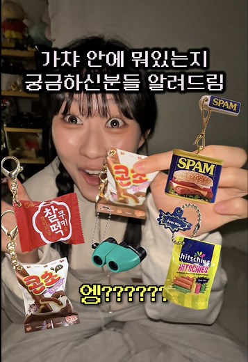 준망이네 가차깡 미니 장난감 뜯기 먹방