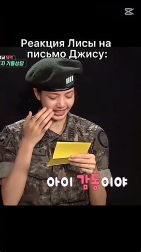 грустные моменты 🥀 #kpop #кпоп #рубичка #руби_топ #blackpink #babymonster #lisa #jennie