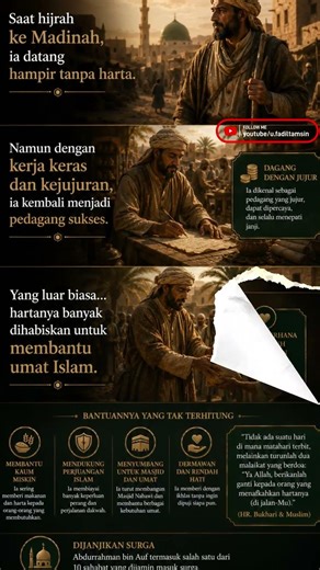 Seorang Pedagang yang Harta Tidak Membuatnya Soombong 💎 #sahabi #islamicstory