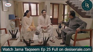 635K views · 10K reactions | Jama Taqseem Episode 25 Jama Taqseem Episode 25 on Hum TV in high quality 3rd December 2025, Hum TV drama Jama Taqseem Episode 25 telecast on 3rd December 2025, Watch latest episodes of Jama Taqseem. Watch Jama Taqseem Episode 25 Full Here: https://desiseriale.com/jama-taqseem-episode-25/ #humtvpakistanofficial #HUMTV #humtvdrama #humtvdramas #pakistanidrama #pakistanidramas #JamaTaqseem #jamataqseemdrama #pakistanidramaserial | Desi Seriale | Facebook