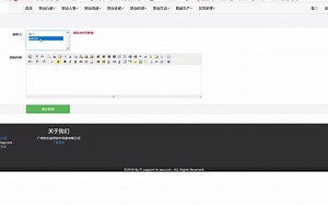 python django公司OA系统（课设、学习、毕设）-包运行