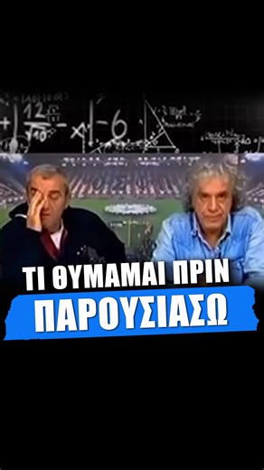 48K views · 307 reactions | Η φάση που μετά το tutorial με τον Ινδό,...