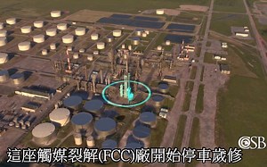 [CSB]Husky Energy触媒裂解厂停车爆炸[中文字幕]