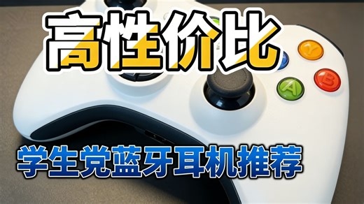 BROOK全新Xbox360手柄PC电脑有线USB震动电视主机Steam黑神话悟空游戏高配，专为电脑设计的有线震动手柄，黑色款现货速发，即插即用畅玩大作！