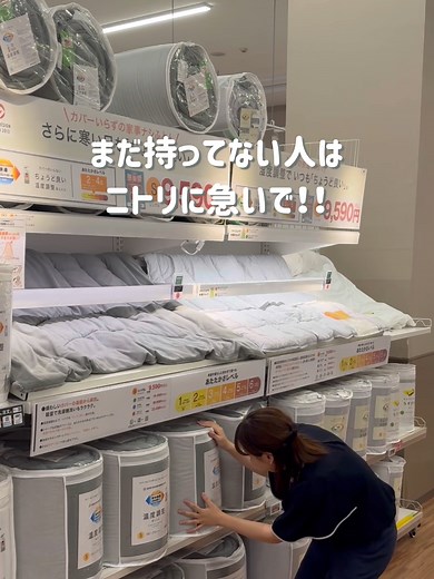 便利なリバーシブル温度調整掛ふとん