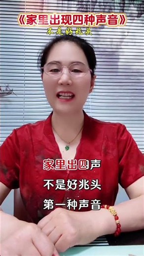 人生感悟大实话创作者中心创作灵感生活避坑小常识每天跟我涨知识抖音作者助手感谢抖音平台，感谢大家支持！