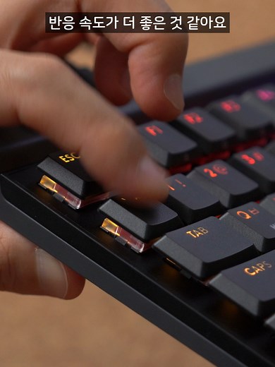 슬림한 게이밍 키보드, 로지텍 G515 RAPID TKL