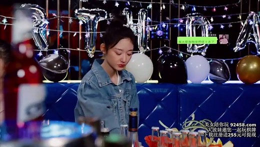 First Love its you Episode 2