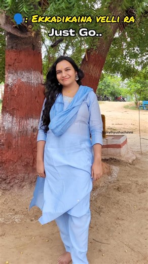 Ekkadki ledh #trending #vijaydevarakonda #relatablecontent #relatable #diml #bts #alone #happy #love